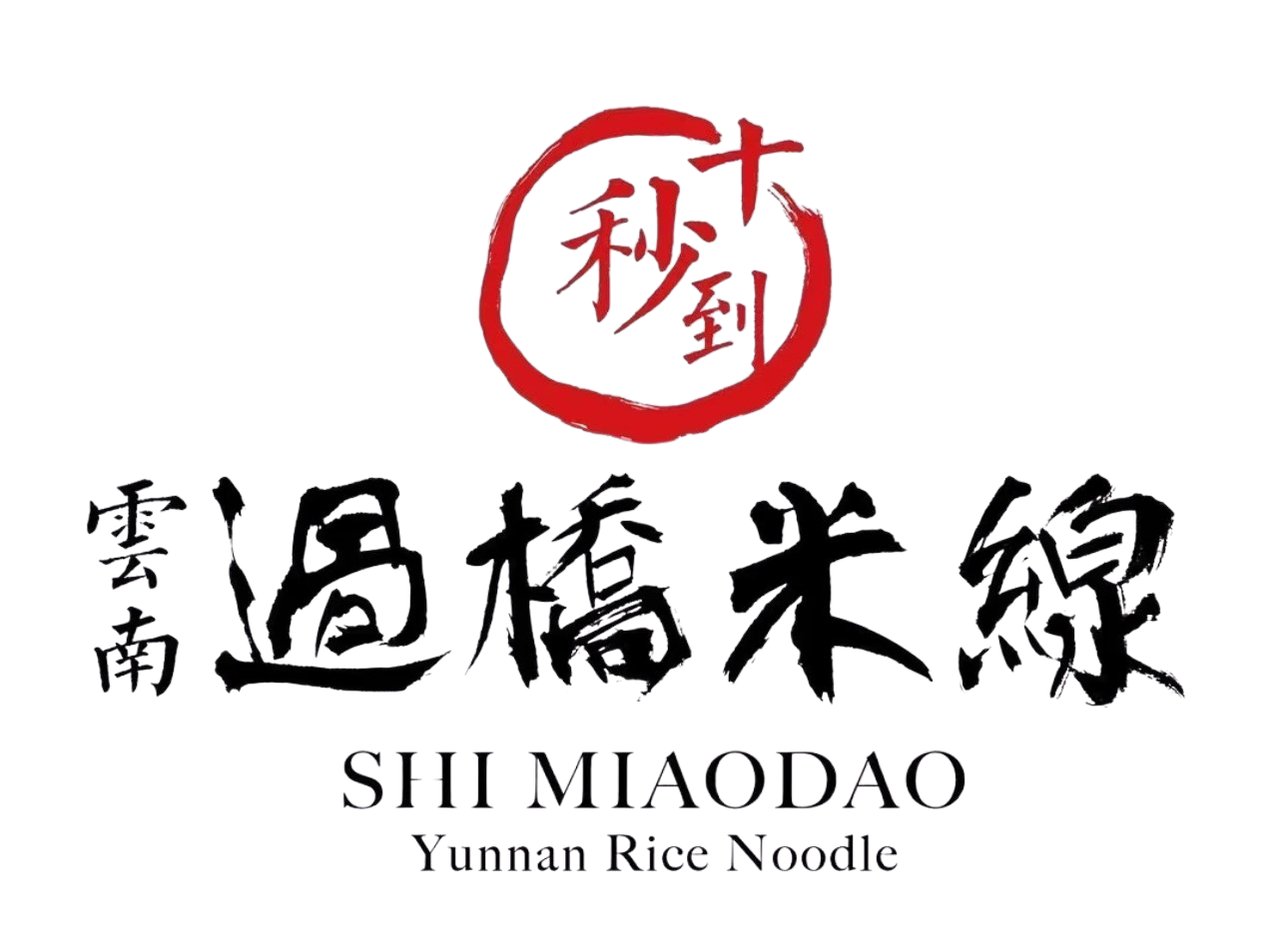 Ten Seconds Shi MiaoDao Yunnan Rice Noodle (Newmarket) 十秒到云南过桥米线